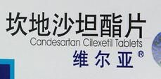 坎地沙坦片 坎地沙坦片