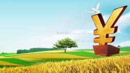 山東省種植業保險保費財政補貼資金管理辦法 山東省種植業保險保費財政補貼資金管理辦法