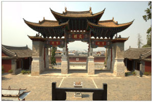 通海文廟 通海文廟