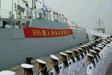 秦皇島[新型飛彈護衛艦名稱]