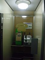 （圖）電話亭