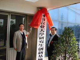 河南蓮花味素股份有限公司 河南蓮花味素股份有限公司