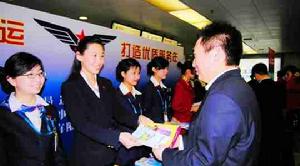 （圖）和諧消費環境