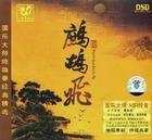 《鷓鴣飛》 《鷓鴣飛》