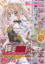 角色形象（一）