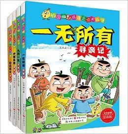 校園幽默成語之功夫成語 校園幽默成語之功夫成語