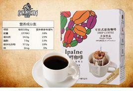 伊畔咖啡 伊畔咖啡