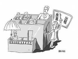 城市房屋租賃管理辦法 城市房屋租賃管理辦法