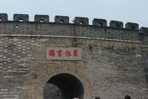 萬仞宮牆[景點]