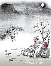 《晉書·阮籍傳》