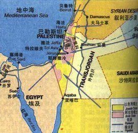 第一次中東戰爭