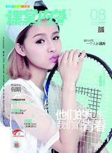 課堂內外高中版