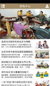 課外培訓 課外培訓