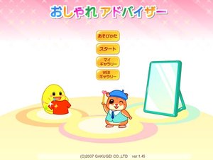 哈姆帥男工廠 哈姆帥男工廠