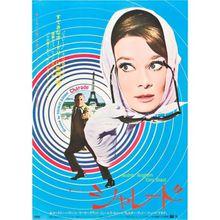 《謎中謎》電影圖片