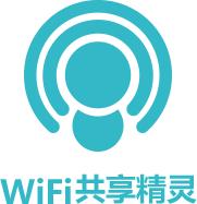 網路精靈 網路精靈