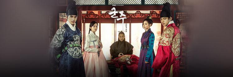 君主-假面的主人