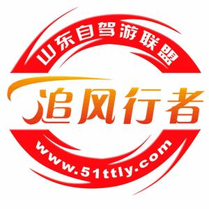 追風行者 追風行者