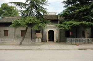 中共中央鄂豫皖分局舊址群 中共中央鄂豫皖分局舊址群