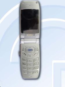 南方高科S7692 南方高科S7692