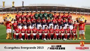 廣州恆大淘寶足球俱樂部