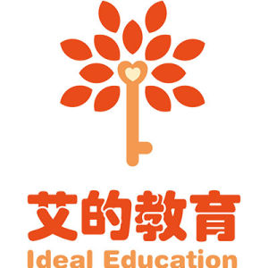 艾的教育 艾的教育