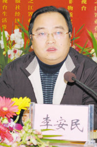 李安民[昆明市文化廣播電視體育局黨委委員、副局長]