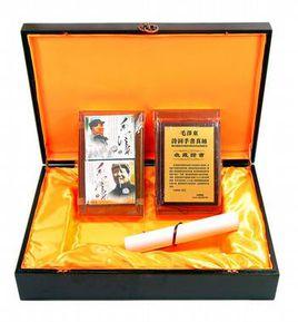 毛澤東詩詞手書真跡(全八冊) 毛澤東詩詞手書真跡(全八冊)