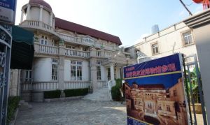 張學良舊居 張學良舊居