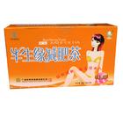 半生緣減肥茶 半生緣減肥茶