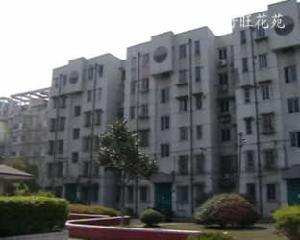 好旺花苑 好旺花苑