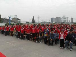 紹興市馬山鎮安城國小 紹興市馬山鎮安城國小