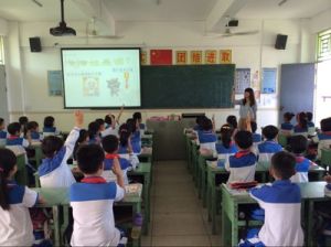 東涌鎮官坦國小 東涌鎮官坦國小