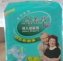 成人紙尿褲