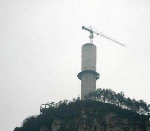 三峽明珠觀光塔