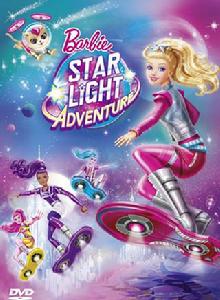 芭比之星光冒險