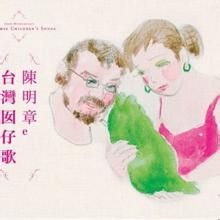 心愛的老車站 心愛的老車站