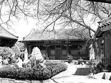 北京市第三中學