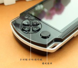 PSP遊戲機