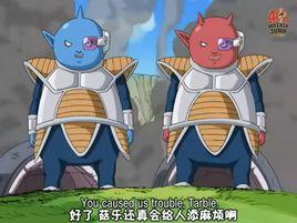 阿波[動漫《七龍珠》角色]