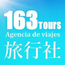 西班牙163旅行社 西班牙163旅行社