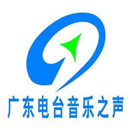 音樂之聲[廣東電台廣播節目]