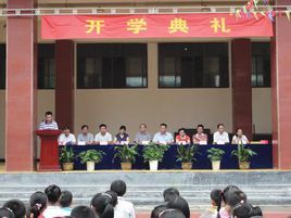 淳安縣實驗國小 淳安縣實驗國小