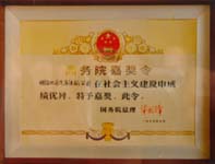 （圖）煙臺交運集團