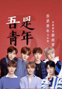 薰衣草[2018年拍攝電視劇]