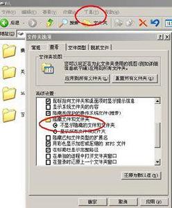 隱藏[電腦常用屬性]