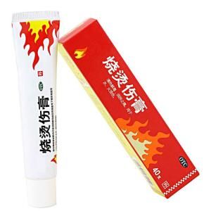 燒燙傷膏 燒燙傷膏
