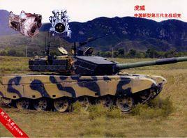 CH-1000型綜合傳動裝置 CH-1000型綜合傳動裝置