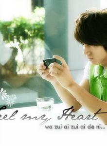 恆星上的雙鋼琴 恆星上的雙鋼琴