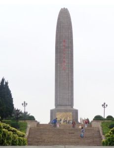 靖江烈士陵園革命烈士紀念碑 靖江烈士陵園革命烈士紀念碑